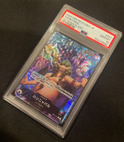HANNYABAL - One Piece TCG Japanese Memorial Collection EB01-021 Alt Art PSA 10! - Image 1