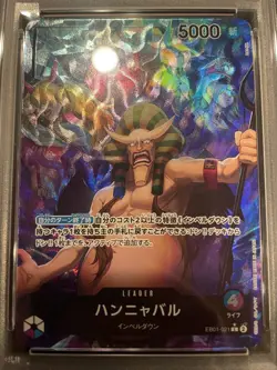 HANNYABAL - One Piece TCG Japanese Memorial Collection EB01-021 Alt Art PSA 10! - Image 3