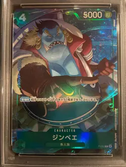 JINBE One Piece Japanese Premium Booster 2 Best PRB02 P 063 Alternate Art PSA 10 - Image 3