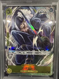 One Piece Japanese PRB02 X-DRAKE Alternate Art PSA 10 #114 - Image 3