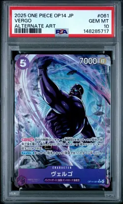 Vergo 061 Alternate Art One Piece Japanese PSA 10 - Image 1