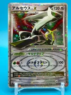 Arceus Lv.X 1ed Pokemon Card Game TCG Japanese Nintendo Made In Japan F/S - Image 1
