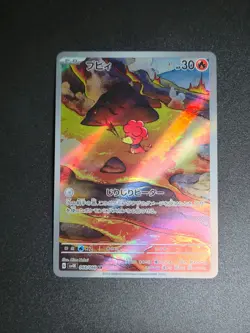 Pokemon Card Magby 068/066 SV4K Art Rare Ancient Roar Japanese NM - Image 1