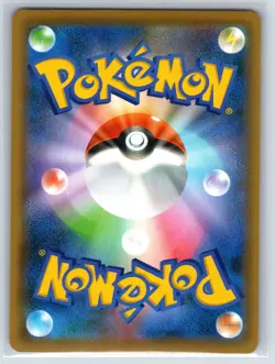 Glaceon VMAX - 025/069 - Pokemon Eevee Heroes Card Japanese - Image 2