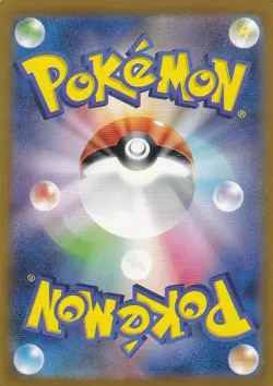 Slowbro (Poke Ball Pattern) Uncommon SV2a: Pokemon Card 151 080/165 NM - Image 2