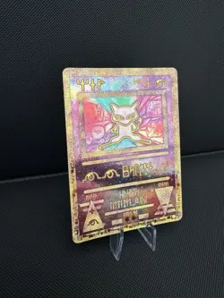 Pokemon Ancient Mew Movie Promo Holo Card WOTC 1999/2000 Vintage Mint Condition - Image 2