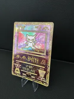 Pokemon Ancient Mew Movie Promo Holo Card WOTC 1999/2000 Vintage Mint Condition - Image 3