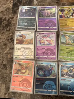 Pokemon TCG 13 Chinese Poke Ball Card LOT VOL 2 NM US SELLER - Image 2