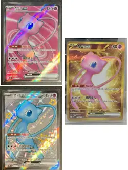 Pokemon TCG Chinese Mew EX UR Scarlet & Violet, 151C-192 188 185/151 HOLO 3 Card - Image 1