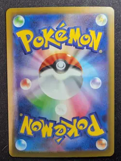 N's Zekrom - 210/193 - M2a: Mega Dream (Pokemon) JAPANESE - Image 2