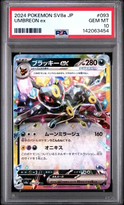 2024 POKEMON JAPANESE SV8A-TERASTAL FEST EX #093 UMBREON EX PSA 10 - Image 1