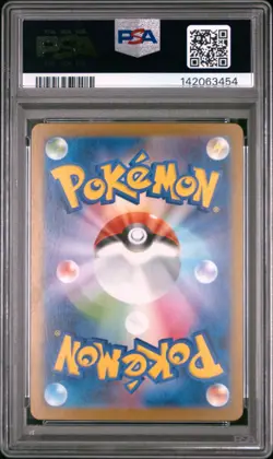2024 POKEMON JAPANESE SV8A-TERASTAL FEST EX #093 UMBREON EX PSA 10 - Image 2