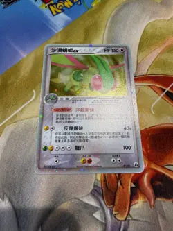 2006 Ex Legend Maker FLYGON EX 87/92 SWIRL Holo Traditional Chinese Pokemon - Image 2