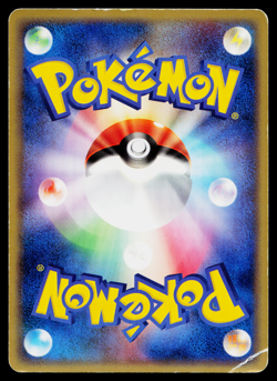Team Magma Schemer 027/033 Magma Half Deck 2 Pokemon Japanese Heavily Played - Image 2