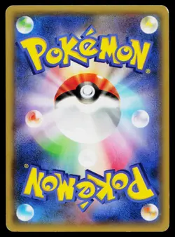 Kyogre EX 008/049 Master Speed Style Deck Pokemon Japanese Lightly Played - Image 2