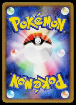 Cyrus's Initiative 090/100 Uncommon Beat of the Frontier Pokemon Japanese LP - Image 2