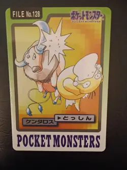 Bandai Carddass Tauros File No.128 Psyduck Japanese Pocket Monsters Card Nm - Image 1