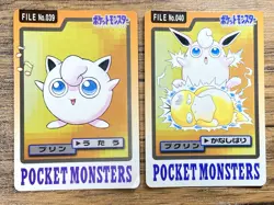 Pokemon Carddass Card Jigglypuff, Wigglytuff 39, 40 Bandai Pocket Monsters - Image 1
