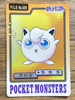 Pokemon Carddass Card Jigglypuff, Wigglytuff 39, 40 Bandai Pocket Monsters - Image 2