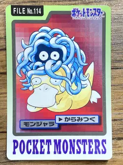 Pokemon Carddass Card Tangela File No. 114 Bandai Pocket Monsters 1997 Japan - Image 1