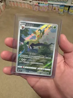 US SELLER Pokemon TCG Leafeon Exclusive Chinese Gem Vol.2 Holo Card CBB2C 715/15 - Image 1