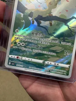 US SELLER Pokemon TCG Leafeon Exclusive Chinese Gem Vol.2 Holo Card CBB2C 715/15 - Image 4