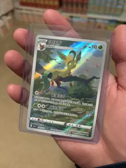 US SELLER Pokemon TCG Leafeon Exclusive Chinese Gem Vol.2 Holo Card CBB2C 715/15 - Image 5