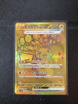 Pokemon Pikachu Terastal Festival Gold Card Ex UR 236/187 Sv8a NM Japanese - Image 1