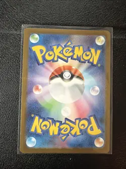 Pokemon Pikachu Terastal Festival Gold Card Ex UR 236/187 Sv8a NM Japanese - Image 2