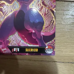 Mewtwo - Gold Holo Box Hit - Cards Top Rocket Set - Pokemon Card - Image 4