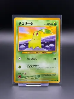 Chikorita No. 152 Japanese Neo Genesis LP Pokemon Card TCG Old Back Vintage - Image 1