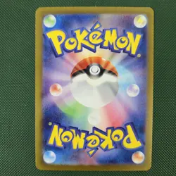 Japanese Bulbasaur 166/165 Art Rare SV2A 151 2023 Nintendo Pokemon Card - Image 2
