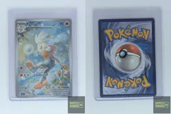 Raboot 147/142 Illustration Rare Stellar Crown Pokemon Near Mint - Image 4