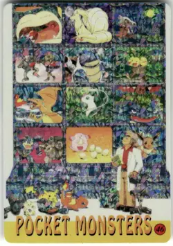 Vintage Pocket Monsters Vending Prism Holo Sticker Card - Professor Oak Pikachu - Image 1