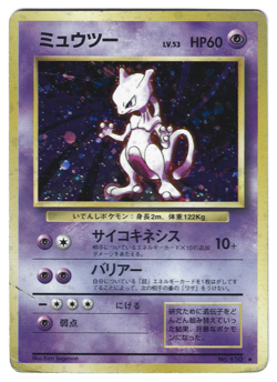 Mewtwo Base Set Holo Japanese Pokemon Card - Image 1