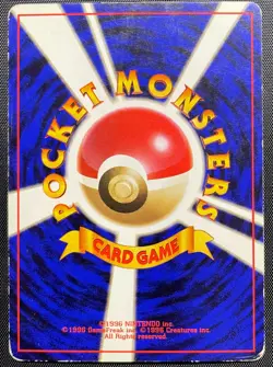 Haunter No.093 Non Holo Pokemon Card Japanese Played Base Set Old Back - Image 3