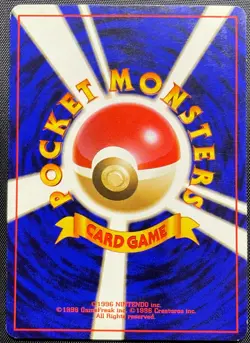 Haunter No.093 Non Holo Pokemon Card Japanese Played Base Set Old Back - Image 5