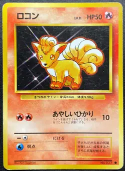Vulpix No.037 Non Holo Pokemon Card Japanese Played Base Set Old Back - Image 2