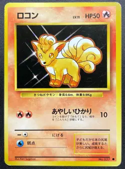 Vulpix No.037 Non Holo Pokemon Card Japanese Played Base Set Old Back - Image 4