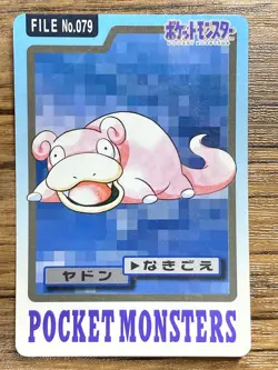 Pokemon Carddass Card Slowpoke File No. 79 Bandai Pocket Monsters 1997 Japan - Image 1