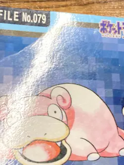 Pokemon Carddass Card Slowpoke File No. 79 Bandai Pocket Monsters 1997 Japan - Image 5