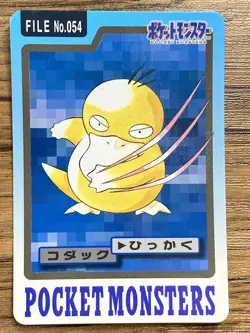 Pokemon Carddass Card Psyduck File No.54 Bandai Pocket Monsters 1997 Japan - Image 1