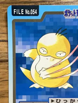 Pokemon Carddass Card Psyduck File No.54 Bandai Pocket Monsters 1997 Japan - Image 3