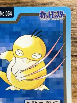 Pokemon Carddass Card Psyduck File No.54 Bandai Pocket Monsters 1997 Japan - Image 4