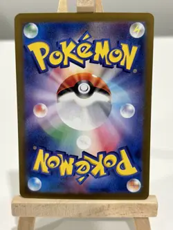 Terapagos EX 226/187 Special Art Rare Terastal Festival Pokemon Japanese NM - Image 2