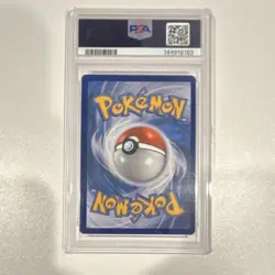 PSA 9 2021 Pokemon SWSH07 Evolving Skies Umbreon VMAX 214/203 Secret Rare Holo - Image 2