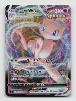 Mew VMAX 040/100 Triple Rare S8 Fusion Arts Japanese Pokemon Holo NM/M - Image 1