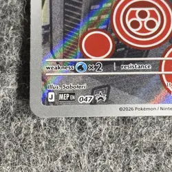 Pokemon TCG Cyndaquil 047 Black Star Promo First Partners Collection Series 2 NM - Image 3