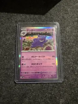 Pokemon Gengar Holo Rare #094SV2A151 Japanese - Image 1