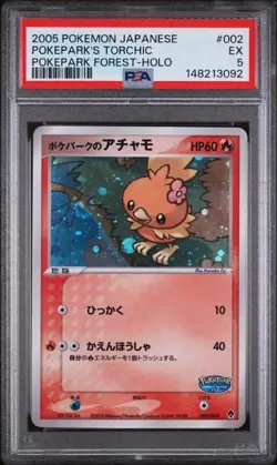 2005 POKEMON JAPANESE POKEPARK FOREST #002 POKEPARK'S TORCHIC-HOLO PSA 5 - Image 1